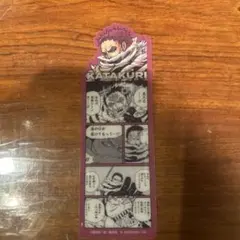 ONE PIECE ベースショップ限定　ブックマークコレクション　カタクリ