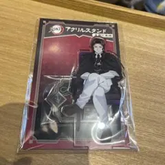 アニプレックス　鬼滅の刃　AGF 鬼舞辻無惨　アクリルスタンド