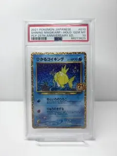 Item thumbnail for item 1d01f77b-ac35-4043-84b2-43fa7fe9f4b4