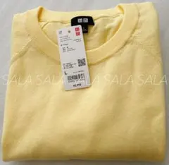 新品未使用タグ付き　ユニクロ　ウォッシャブルコットンブレンドクルーネックセーター