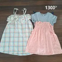 130サイズ ワンピース 2点セット