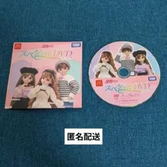 マクドナルド マック ハッピーセット特典 リカちゃんスペシャルDVD2025