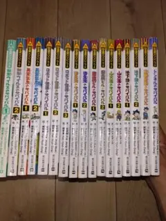 世界の歴史 アドベンチャー 10冊セット エジプト アメリカ