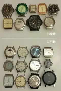 2026年最新】時計 まとめ売りの人気アイテム - メルカリ