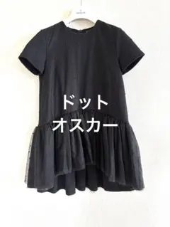 ツルバイマリコオイカワ Satine ボーダーペプラムブラウス ブラック