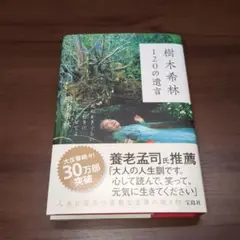 Item thumbnail for item d82ba579-979d-4b05-8272-957a377942ec