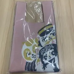 ゴールデンカムイ　どうぶつフォーゼ　ニットバッグ