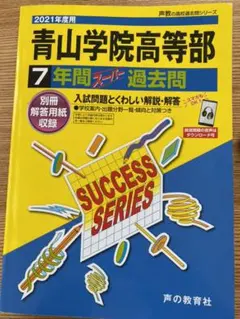 Item thumbnail for item f4e866fe-ce91-472b-a8c0-abebf0d95483