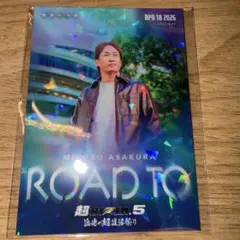 朝倉未来 ライコレリアルカード RIZIN - メルカリ