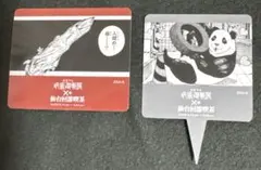 2026年最新】宿儺の指の人気アイテム - メルカリ