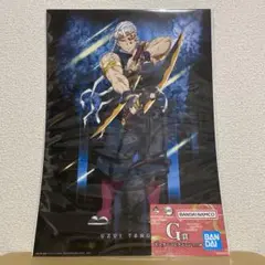 一番くじ　鬼滅の刃 雷の兄弟 G賞　ポスターコレクション　宇髄天元