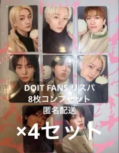 スキズ DO IT YES24 コンプ 8枚セット Stray Kids - メルカリ