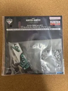 HUNTER×HUNTER ハンターハンター 一番くじ I賞