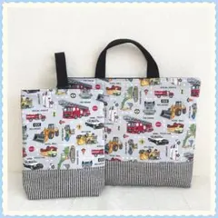 【入園　入学】レッスンバッグ 上履き入れ 《車　働く車　消防車　パトカー》男の子