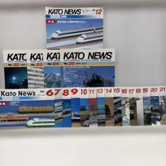 ★希少★KATO NEWS No.6〜25 合計20冊 ☆希少☆KATO NEWS No.6〜25 合計20冊 - メルカリ