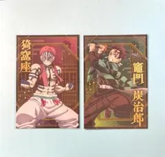 鬼滅の刃　ポストカードコレクション　竈門炭治郎　猗窩座