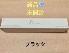 【新品未開封】Ririmew LONG KEEP LINER 01ブラックのサムネイル