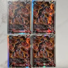 新品 デジモンカード アグモン 勇気の絆 BT6 016 4枚セット