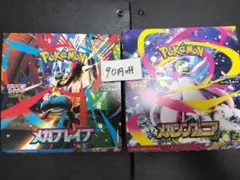 2026年最新】#ポケモン_メガブレイブの人気アイテム - メルカリ