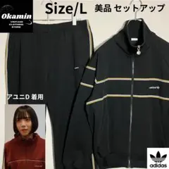 【入手困難 80s 90s adidas 西ドイツ デサント セットアップ 黒】