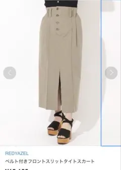 REDYAZEL（レディアゼル）タイトスカート