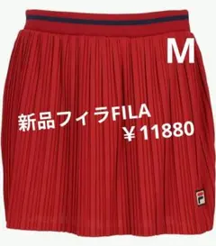 【美品】ウイルソン Wilson テニススコート プリーツ バーガンディ XS 美品】ウイルソン Wilson テニススコート プリーツ バーガンディ XS