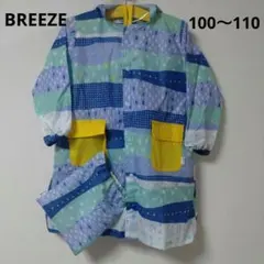 BREEZE ブリーズ　キッズ　レインコート　100-110