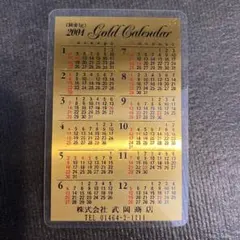 2026年最新】純金カレンダー 1gの人気アイテム - メルカリ