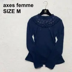 axes femme Y2K 00s archive フリルニット （1555）