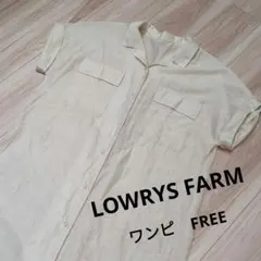 レディース　ワンピース　夏　無地　LOWRYS FARM　ローリーズファーム　F