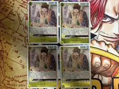 【最安値】ワンピースカードゲーム シュラ R 4枚セット　OP05-106