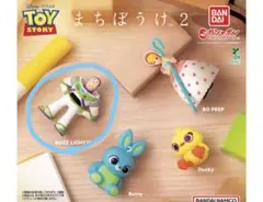 【新品】まちぼうけ2 トイストーリー　バス・ライトイヤー