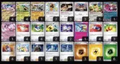 匿名配送！ タケルライコex オーガポンex 構築済みデッキ ポケモンカード