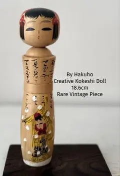 Vintage creative kokeshi創作こけし19.5cm/370g - メルカリ