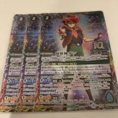 創界神ダン 3枚　再録版