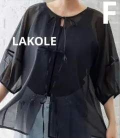 LAKOLE 2WAYリボンアップブラウス　ブラック　半袖　シースルー　F
