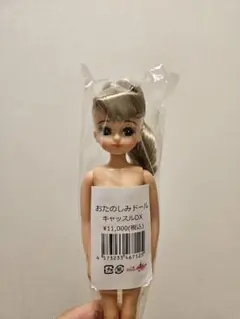 Item thumbnail for item 33b7bacf-d42c-4b33-b553-b1ea86a3dd94