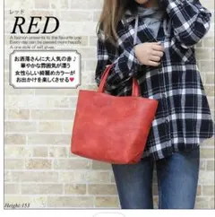 レッド 合皮 ミニトートバッグ
