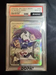 2026年最新】Pokemon Card Game シリーズ：サン&ムーン ポケモンカード