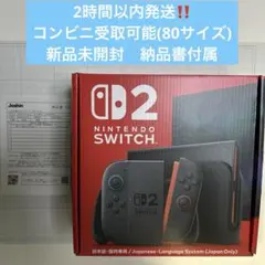 最終価格！！【新品未開封】Nintendo Switch 2本体