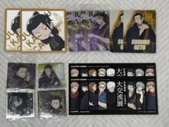 呪術廻戦 夏油（羂索） まとめ売り