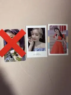 ダヒョントレカセット