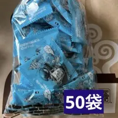 コメダ珈琲　豆菓子　落花生ピーナッツ50袋　賞味期限2026年5月12日
