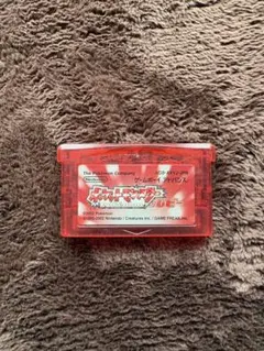 ポケットモンスター ルビー ゲームボーイアドバンス