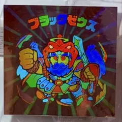2026年最新】ビックリマン 40th ブラックゼウスの人気アイテム - メルカリ