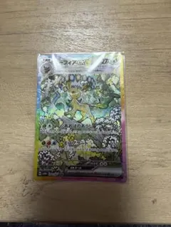 w*a様 リーフィアex SAR SV8a テラスタルフェスex 200/187