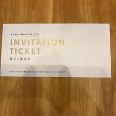 めっちゃか様 リクエスト 2点 まとめ商品