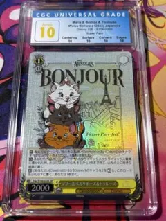 Item thumbnail for item 8e8c2170-b595-4ffc-b7ae-905b7149504b