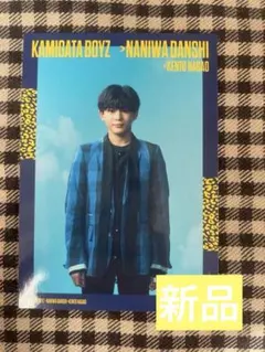 KAMIGATA BOYS 長尾謙杜 トレカ