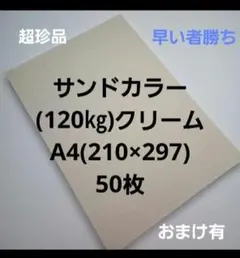 Item thumbnail for item 66f60e5e-220c-48af-bffe-f46feddb28c6